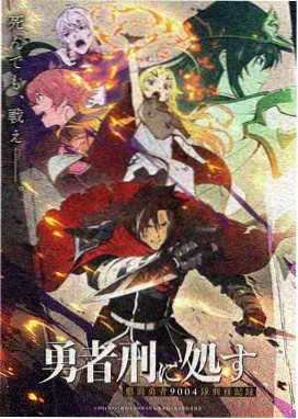 牧神记第40集