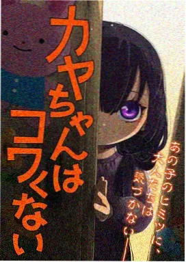 牧神记剧场版
